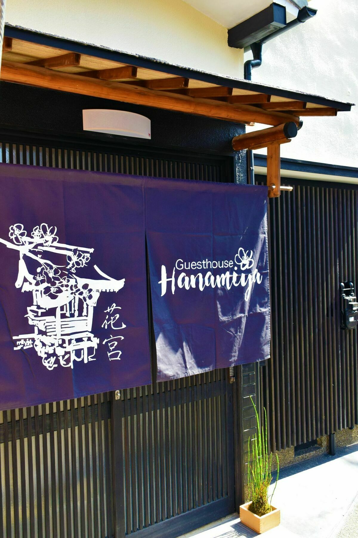 Guesthouse Hanamiya Kyoto Exterior photo